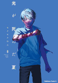 japcover Der Sommer, in dem Hikaru starb 8