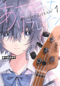 japcover Asayake Refrain 1