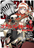 Jap.Frontcover Goblin Slayer! Year One 14