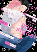 japcover dear signal 1