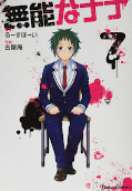 Jap.Frontcover Talentless Nana 7