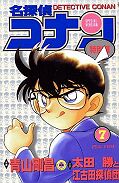 japcover Detektiv Conan Short Stories 7