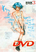 japcover D.V.D. 3