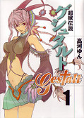 japcover Gestalt 1
