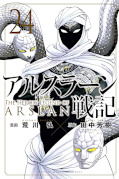 japcover The Heroic Legend of Arslan 24