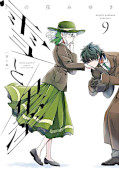 japcover Schnee & Tinte 9