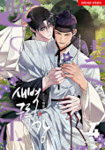 japcover Dawn of the Dragon 4