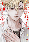 japcover Good Haunting! 2