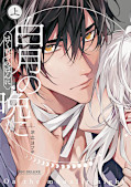 japcover On the Moonlit Night 1