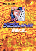 japcover JoJo's Bizarre Adventure 35