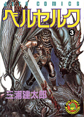 japcover Berserk 3