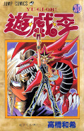 japcover Yu-Gi-Oh! 20