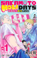japcover Sakamoto Holidays 1
