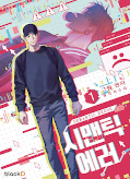 japcover Semantic Error 2