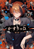 japcover Kasurich 3