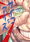 japcover Psycho Eyes 2