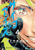 japcover Psycho Eyes 4