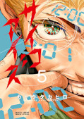 japcover Psycho Eyes 5