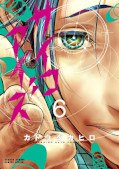 japcover Psycho Eyes 6