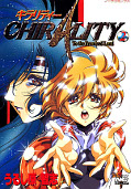 japcover Chirality 2