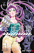 japcover Hero Organization 6