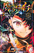 Jap.Frontcover Ichi the Witch 6