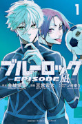 japcover Blue Lock: Episode Nagi 1