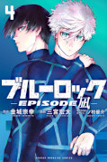 japcover Blue Lock: Episode Nagi 4