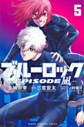 japcover Blue Lock: Episode Nagi 5