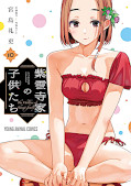 japcover Die Kinder der Shiunji-Familie 10