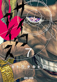 japcover Psycho Eyes 7