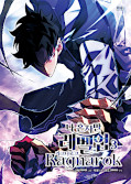 japcover Solo Leveling: Ragnarok 3