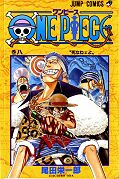 japcover One Piece 8