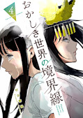 japcover Across the Strange Edge 4