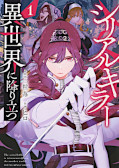japcover Isekai Serial Killer 1