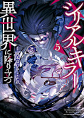 japcover Isekai Serial Killer 5