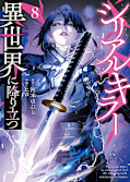 japcover Isekai Serial Killer 8