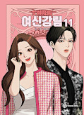 japcover True Beauty 11
