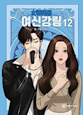 japcover True Beauty 12