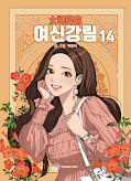 japcover True Beauty 14