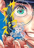 japcover Psycho Eyes 8