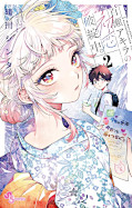 japcover Akira Failing in Love 2