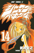 japcover Shaman King 14