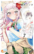 japcover Akira Failing in Love 7