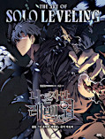 japcover The Art of Solo Leveling 1