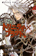 japcover Trinity Blood 1