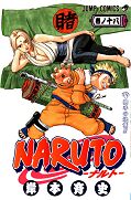 japcover Naruto 18