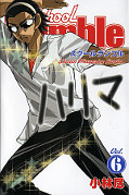 japcover School Rumble 6