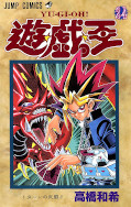 japcover Yu-Gi-Oh! 24