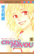 japcover Crazy for you 1